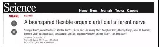 最新发明：人造感觉神经，可识别盲文474 / 作者:UFO外星人爱好者 / 帖子ID:32247