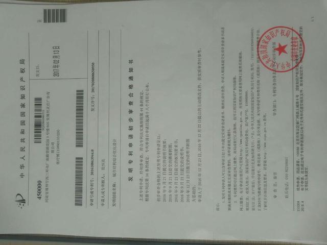 暗物质不是物质，是功能，永远探测不到329 / 作者:bushuang / 帖子ID:32275