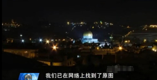 【揭秘】2011年“耶路撒冷UFO事件”视频真假553 / 作者:UFO外星人爱好者 / 帖子ID:32294