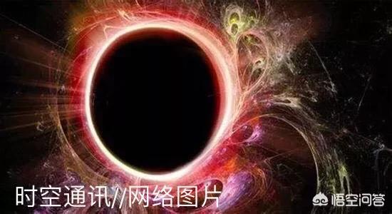 黑洞是一个有质量有范围的天体457 / 作者:pybbs / 帖子ID:32412