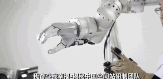 中国空间站将于2022年建成，首次公开核心舱852 / 作者:UFO外星人爱好者 / 帖子ID:32496
