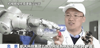 中国空间站将于2022年建成，首次公开核心舱273 / 作者:UFO外星人爱好者 / 帖子ID:32496