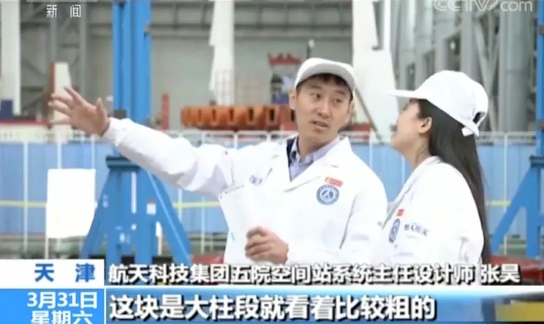 中国空间站将于2022年建成，首次公开核心舱796 / 作者:UFO外星人爱好者 / 帖子ID:32496