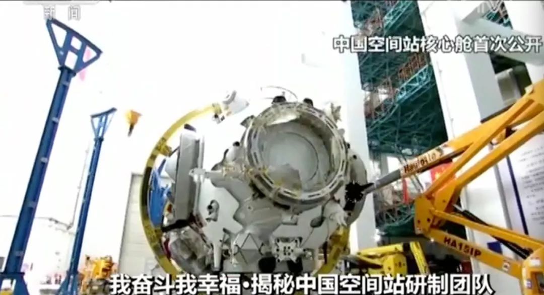 中国空间站将于2022年建成，首次公开核心舱394 / 作者:UFO外星人爱好者 / 帖子ID:32496