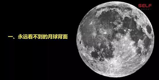 期待：未来“嫦娥之父”将探索月球背面273 / 作者:UFO外星人爱好者 / 帖子ID:32486