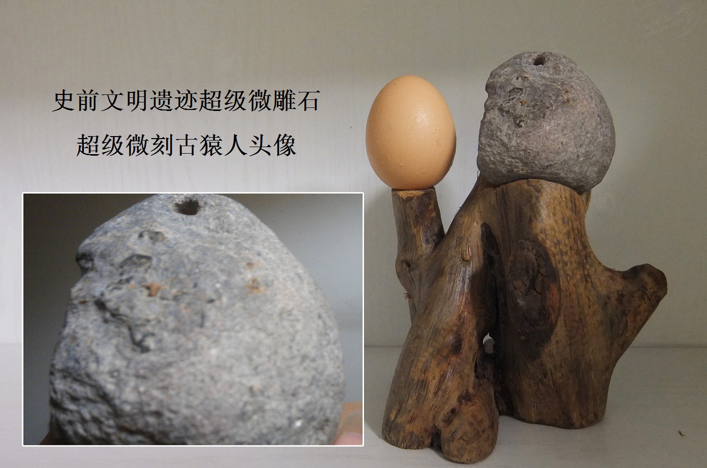 中国三大史前文明遗迹 传说与外星人有关？586 / 作者:史前文明微雕石 / 帖子ID:18758