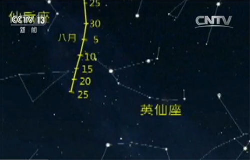 今晚迎来英仙座流星雨最佳观测期623 / 作者:UFO外星人爱好者 / 帖子ID:32640