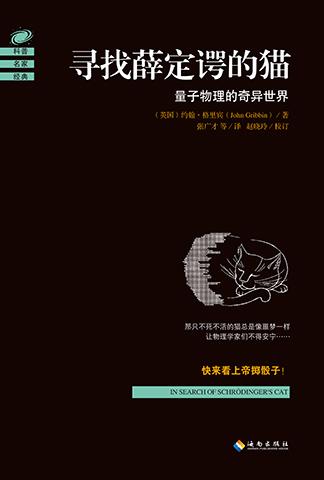 如何科学的时空旅行687 / 作者:daomei / 帖子ID:32691