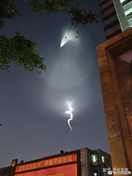 太原上空出现不明飞行物，求科普？178 / 作者:新鬼子 / 帖子ID:32707