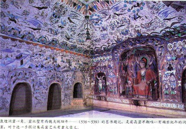 楼兰古国的发现过程194 / 作者:UFO外星人爱好者 / 帖子ID:33046