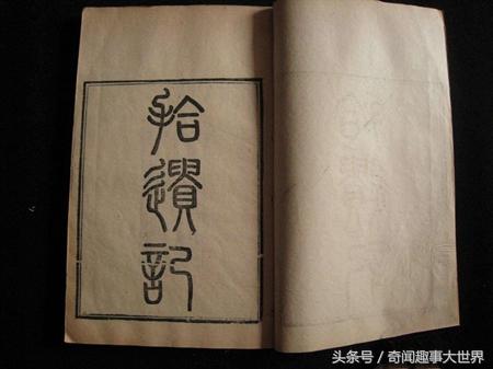 中国古籍中记载的外星人事迹，神秘而又真实！435 / 作者:YiHYcCgb / 帖子ID:33115