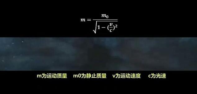 告诉你为什么宇宙内没有任何东西能够达到光速！935 / 作者:爱上阿南 / 帖子ID:33176