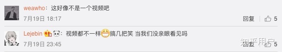 2018 年 7 月 18 日重庆等南方城市上空的不明飞行物是什么？887 / 作者:bigocean / 帖子ID:33354