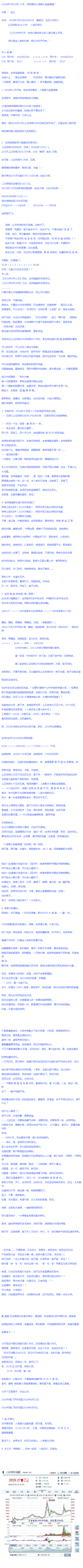 研究表明：木卫二仍是探索地外生命的首要选择668 / 作者:rqs722 / 帖子ID:33332