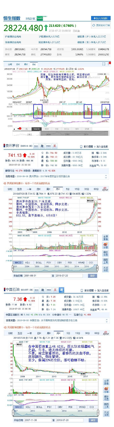 研究表明：木卫二仍是探索地外生命的首要选择680 / 作者:rqs722 / 帖子ID:33332