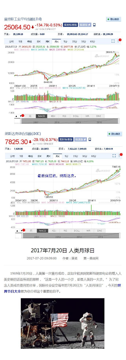 研究表明：木卫二仍是探索地外生命的首要选择429 / 作者:rqs722 / 帖子ID:33332