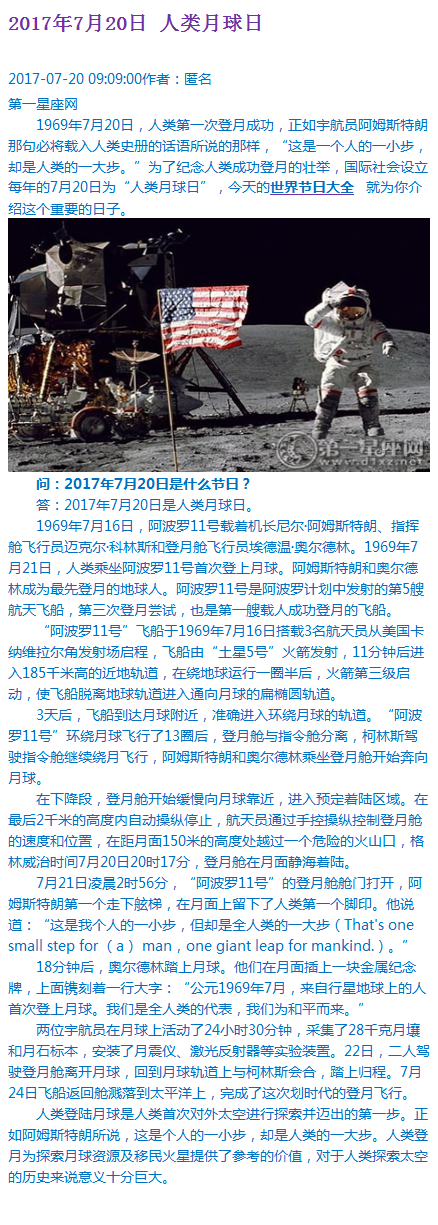研究表明：木卫二仍是探索地外生命的首要选择264 / 作者:rqs722 / 帖子ID:33332