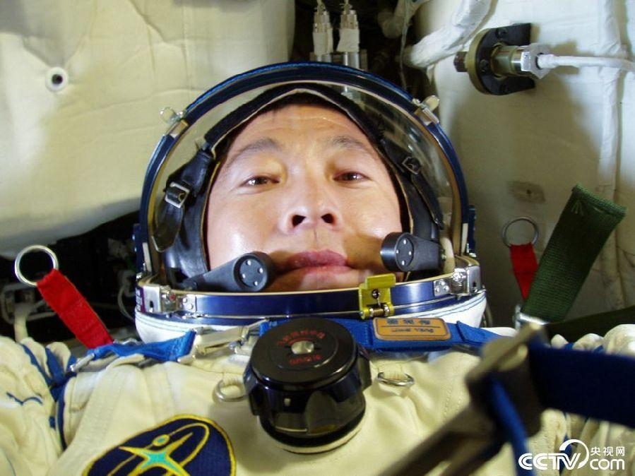 中国航天员的摄影作品：一起体验太空之旅45 / 作者:UFO外星人爱好者 / 帖子ID:33481