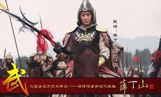 历史薛丁山是怎么死的真相_武则天为何要处死|薛丁山|怎么死983 / 作者:UFO外星人爱好者 / 帖子ID:33865