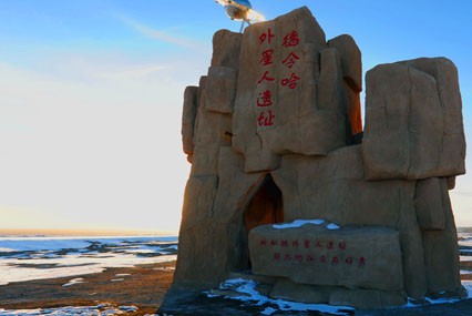 青海德令哈外星人遗址,外星人曾降落地球？223 / 作者:UFO外星人爱好者 / 帖子ID:34337