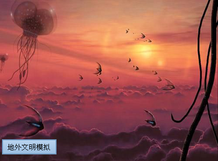 外星生命探索962 / 作者:UFO外星人爱好者 / 帖子ID:34333