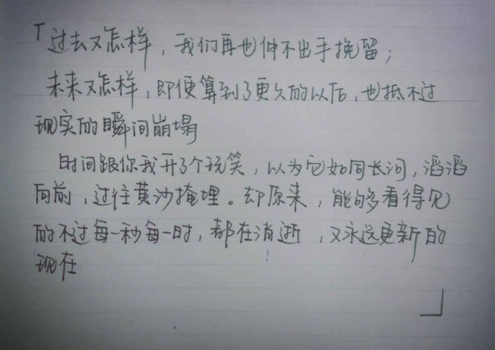 如何评价《九回时空旅行》这部电视剧？858 / 作者:pvrdxwsqhl / 帖子ID:34368