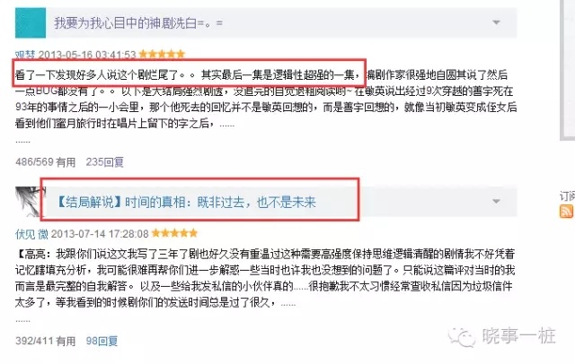如何评价《九回时空旅行》这部电视剧？152 / 作者:璀璨星辰 / 帖子ID:34368