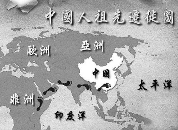 人类起源非洲？128 / 作者:闲不住a / 帖子ID:34379