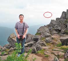 五常凤凰山又“惊爆”UFO图片事件发生161 / 作者:UFO外星人爱好者 / 帖子ID:34741 五常凤凰山又“惊爆”UFO图片事件发生161 / 作者:UFO外星人爱好者 / 帖子ID:34741
