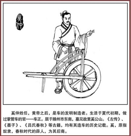 指南车工作原理最早的设计草图是谁发明的103 / 作者:UFO外星人爱好者 / 帖子ID:34693