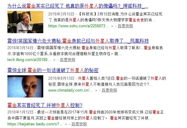 外星人只等霍金死是为什么79 / 作者:伤我心太深 / 帖子ID:34854