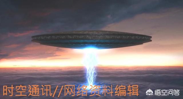 飞碟飞行原理之悖论192 / 作者:pAxvOHtH / 帖子ID:35120