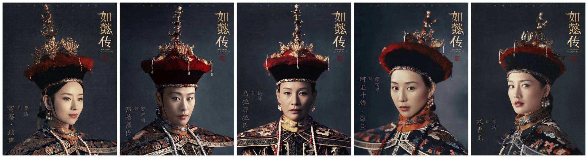 周迅如懿传造型陷黑洞？眼神迷离皮肤松弛，两层粉也盖不住老态624 / 作者:ADUPREce / 帖子ID:35245