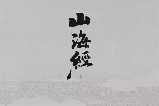 比山海经还离奇的三本古籍，一本记录UFO，一书作者好像去过月球763 / 作者:2支棒棒糖 / 帖子ID:39932