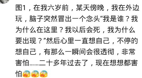 你有过“平行世界”的经历吗？网友：看来99年那件事情瞒不住了514 / 作者:LLL_111 / 帖子ID:39945