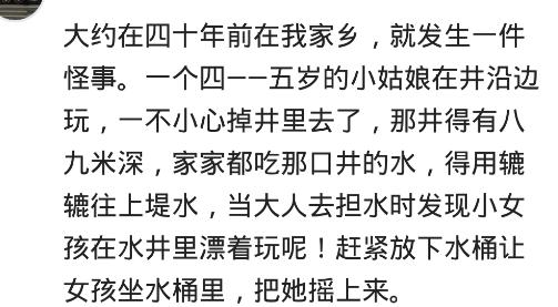 你有过“平行世界”的经历吗？网友：看来99年那件事情瞒不住了141 / 作者:LLL_111 / 帖子ID:39945