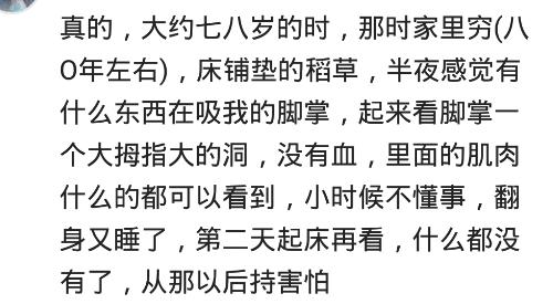你有过“平行世界”的经历吗？网友：看来99年那件事情瞒不住了978 / 作者:LLL_111 / 帖子ID:39945