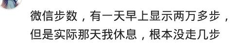 你有过“平行世界”的经历吗？网友：看来99年那件事情瞒不住了357 / 作者:LLL_111 / 帖子ID:39945