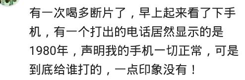 你有过“平行世界”的经历吗？网友：看来99年那件事情瞒不住了606 / 作者:LLL_111 / 帖子ID:39945