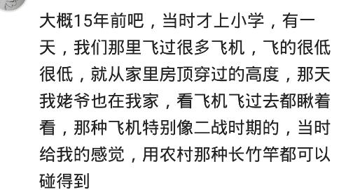 你有过“平行世界”的经历吗？网友：看来99年那件事情瞒不住了897 / 作者:LLL_111 / 帖子ID:39945