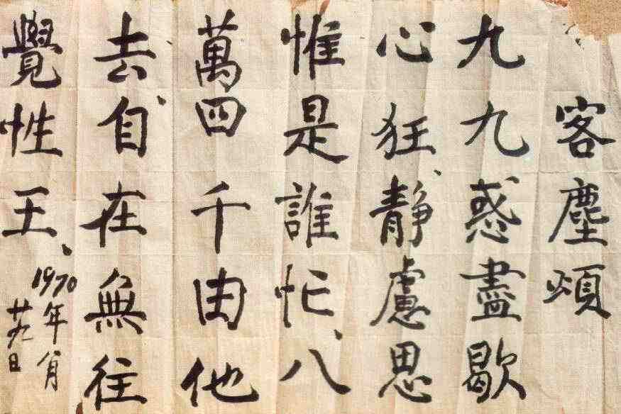 人类起源和未来世界｜宣化上人·南怀瑾661 / 作者:KrpUpncK / 帖子ID:39957