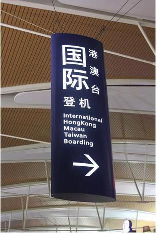 探访人类起源 埃塞俄比亚航空飞行报告及首都市内游览60 / 作者:ananokok / 帖子ID:40006