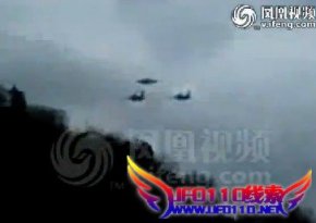 对于UFO的认识260 / 作者:UFO外星人爱好者 / 帖子ID:40036 对于UFO的认识260 / 作者:UFO外星人爱好者 / 帖子ID:40036