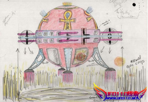 英国UFO档案（70年代）554 / 作者:UFO外星人爱好者 / 帖子ID:40074