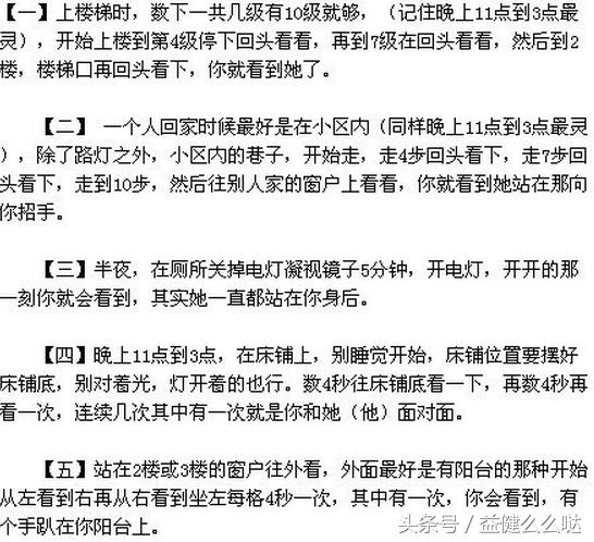 中国惊悚神秘事件！你了解过多少！765 / 作者:2支棒棒糖 / 帖子ID:40243