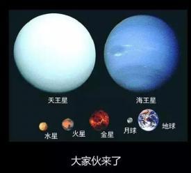 地球到底有多大，终于涨知识了397 / 作者:ananokok / 帖子ID:40280