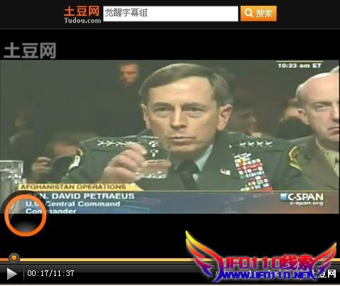 轰动一时的麦凯恩蜥蜴人486 / 作者:UFO外星人爱好者 / 帖子ID:40650