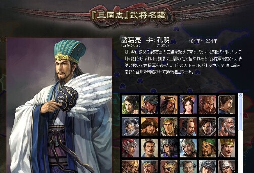 诸葛亮是哪里人_诸葛亮怎么死的218 / 作者:UFO外星人爱好者 / 帖子ID:40350 诸葛亮是哪里人_诸葛亮怎么死的218 / 作者:UFO外星人爱好者 / 帖子ID:40350