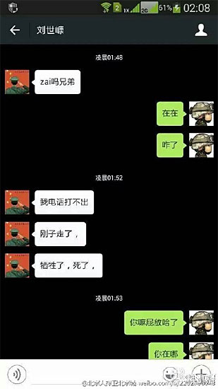 “你爸就是我爸”火海前的托付感动千万网友泪奔39 / 作者:UFO外星人爱好者 / 帖子ID:40344