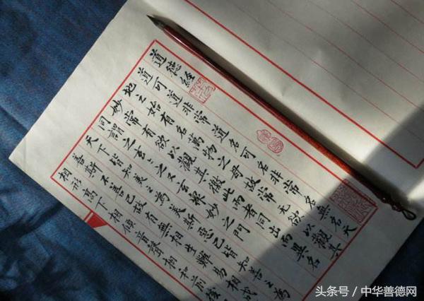 《道德经》与文化自信893 / 作者:bdlove / 帖子ID:41168